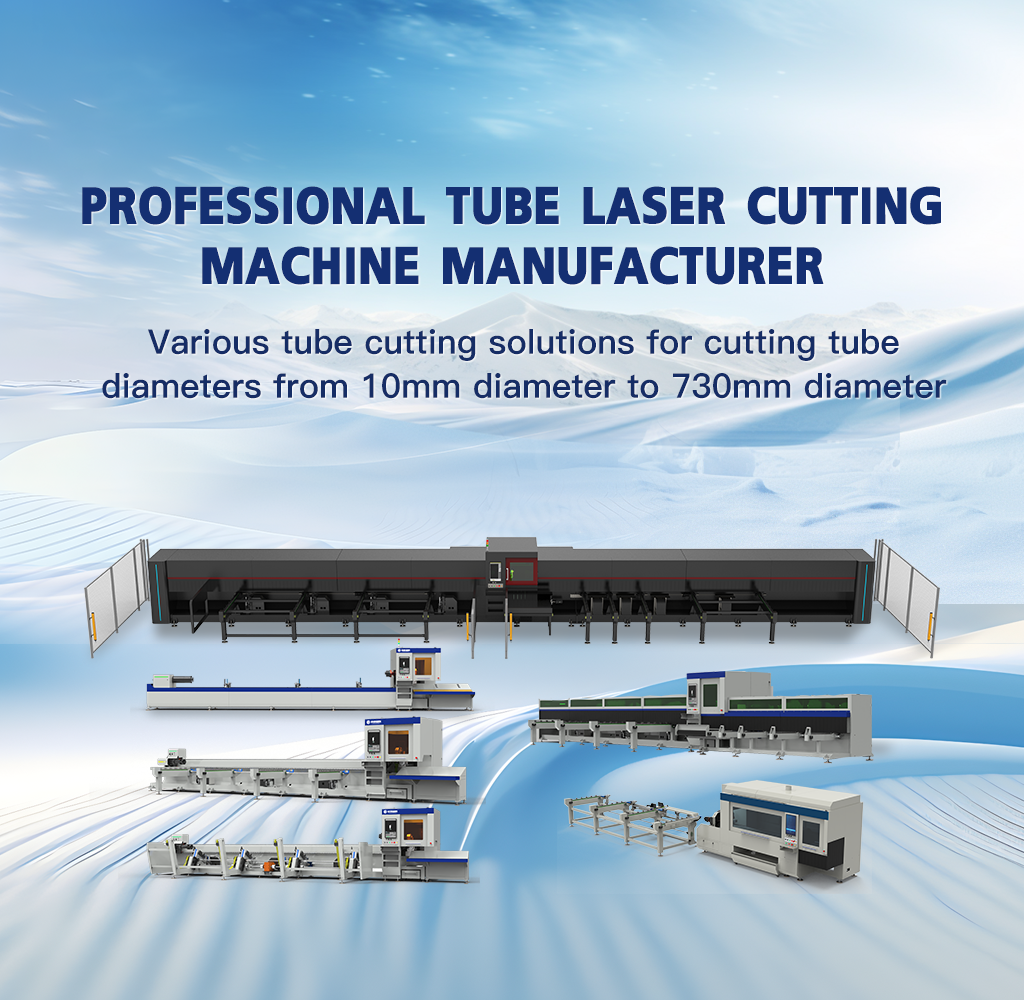 PROFESSIONAL TUBE LASER CUTTING MACHINE MANUFACTURER