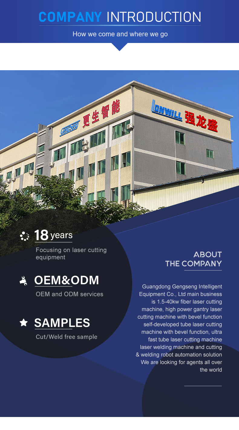 3015广告机详情（修改） 10