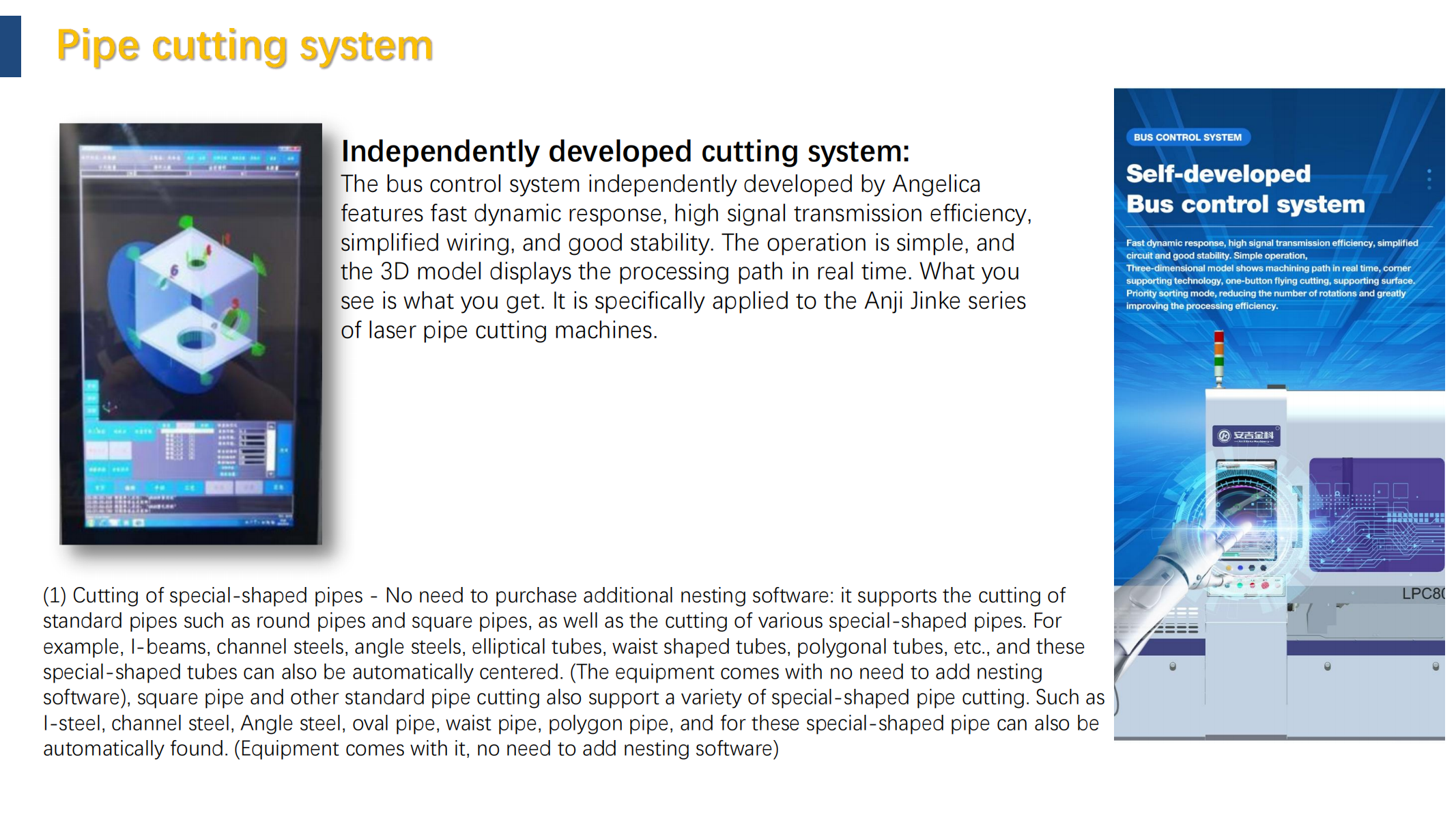 a160t详情页 20250825152013 28