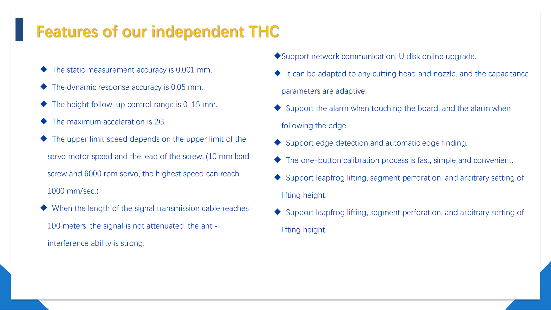 a160t详情页 20250825152013 38