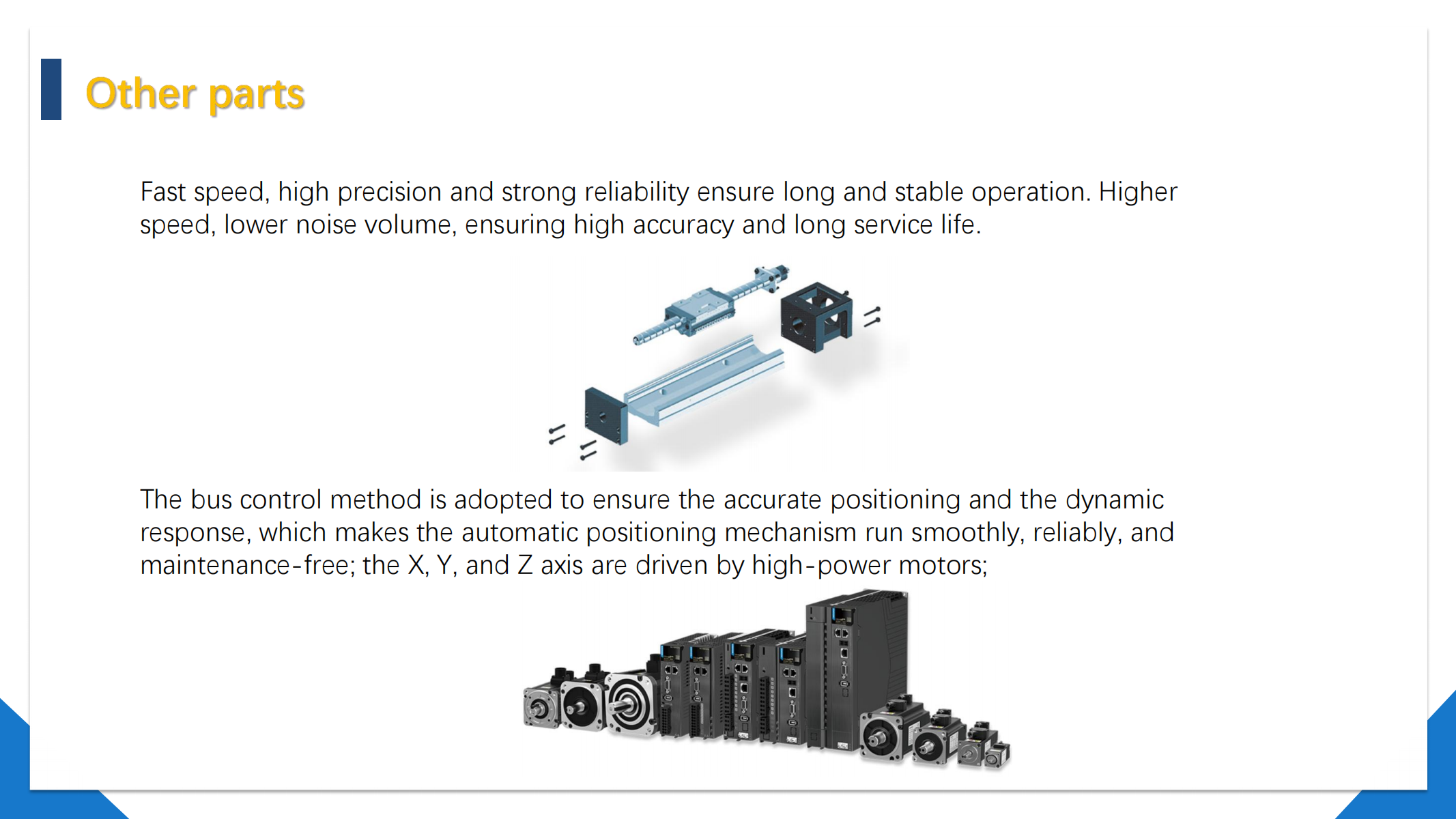 a160t详情页 20250825152013 39