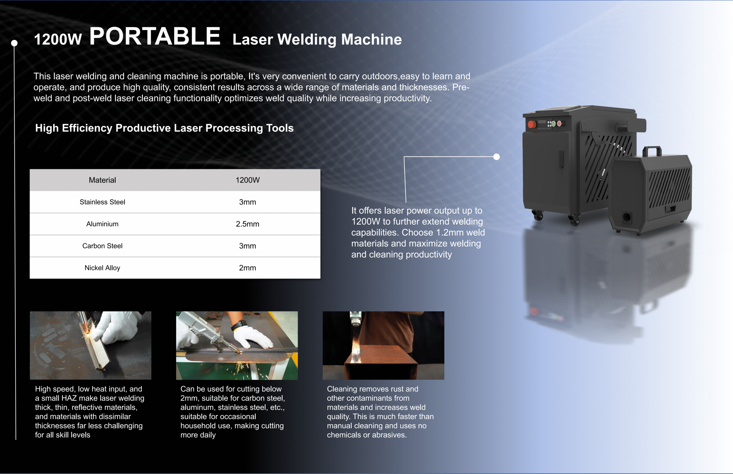 dark blade手持焊方案（20250704） 04