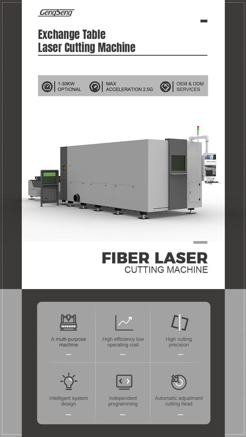 交换台详情（新款） 01