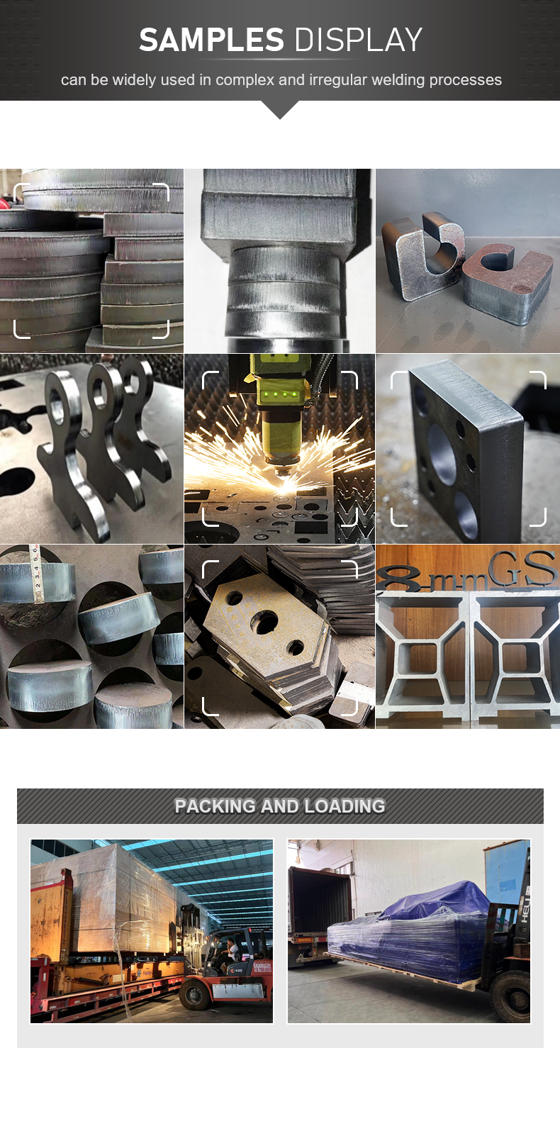 交换台详情（新款） 08