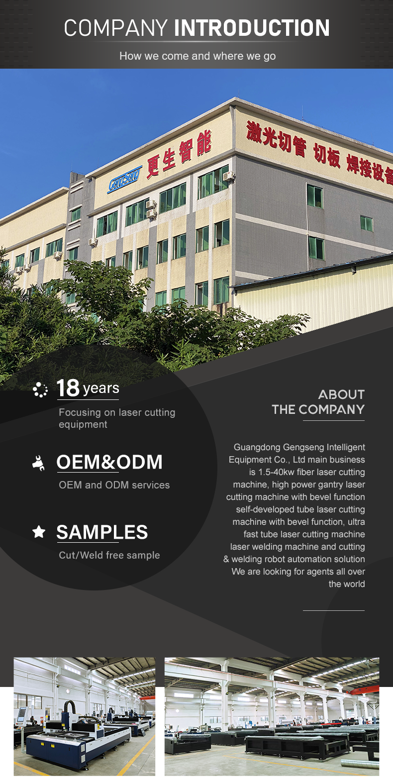 交换台详情（新款） 10