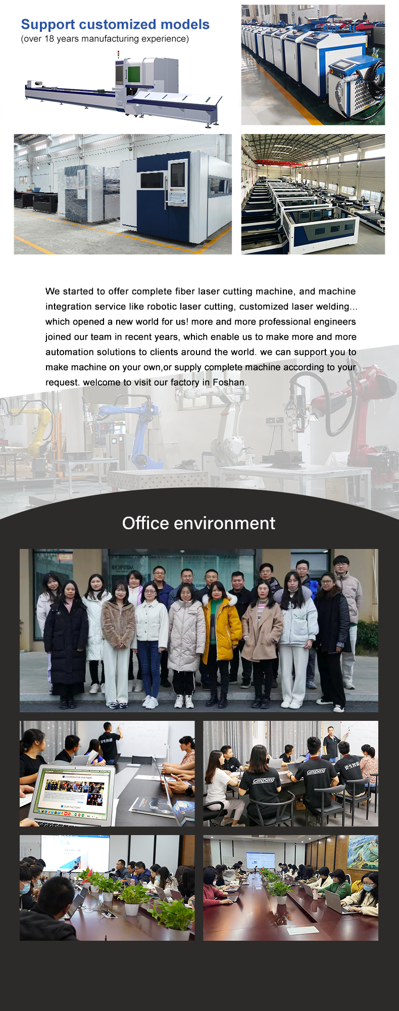 交换台详情（新款） 11