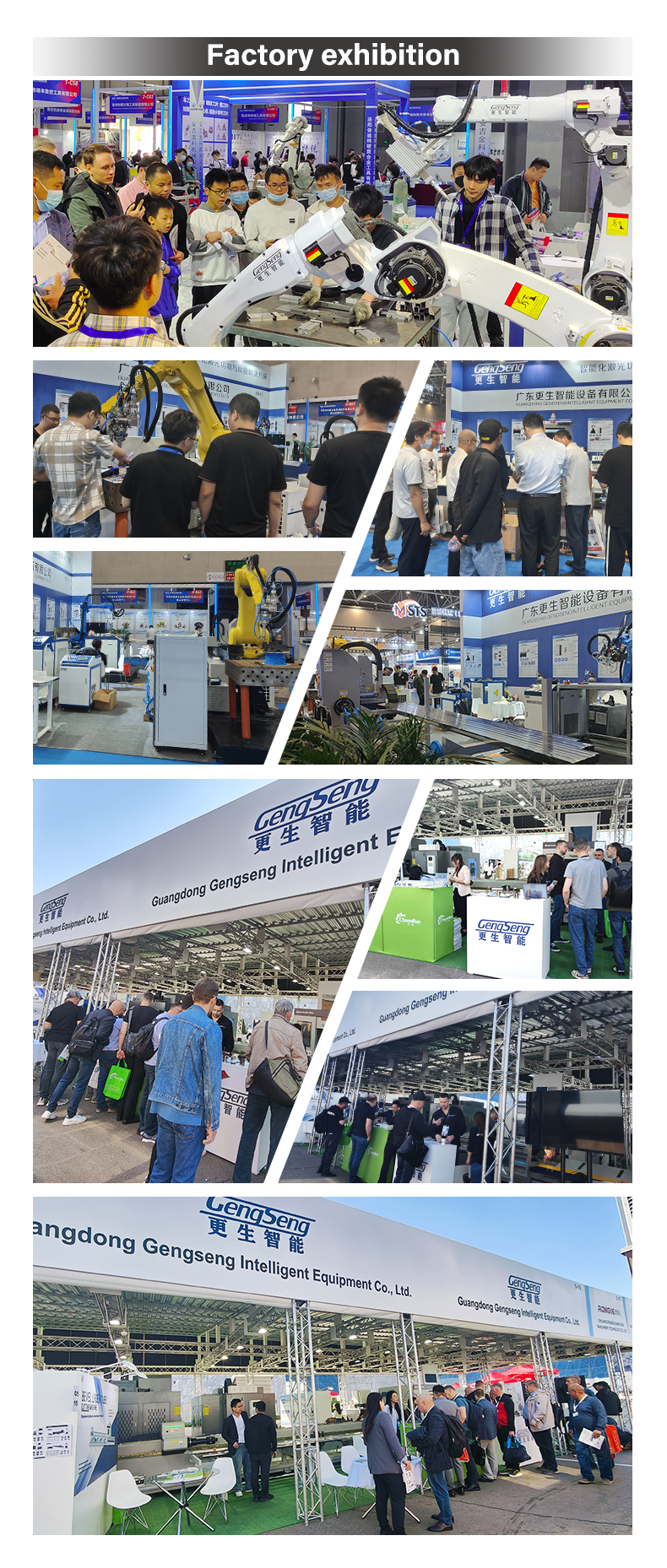 交换台详情（新款） 13