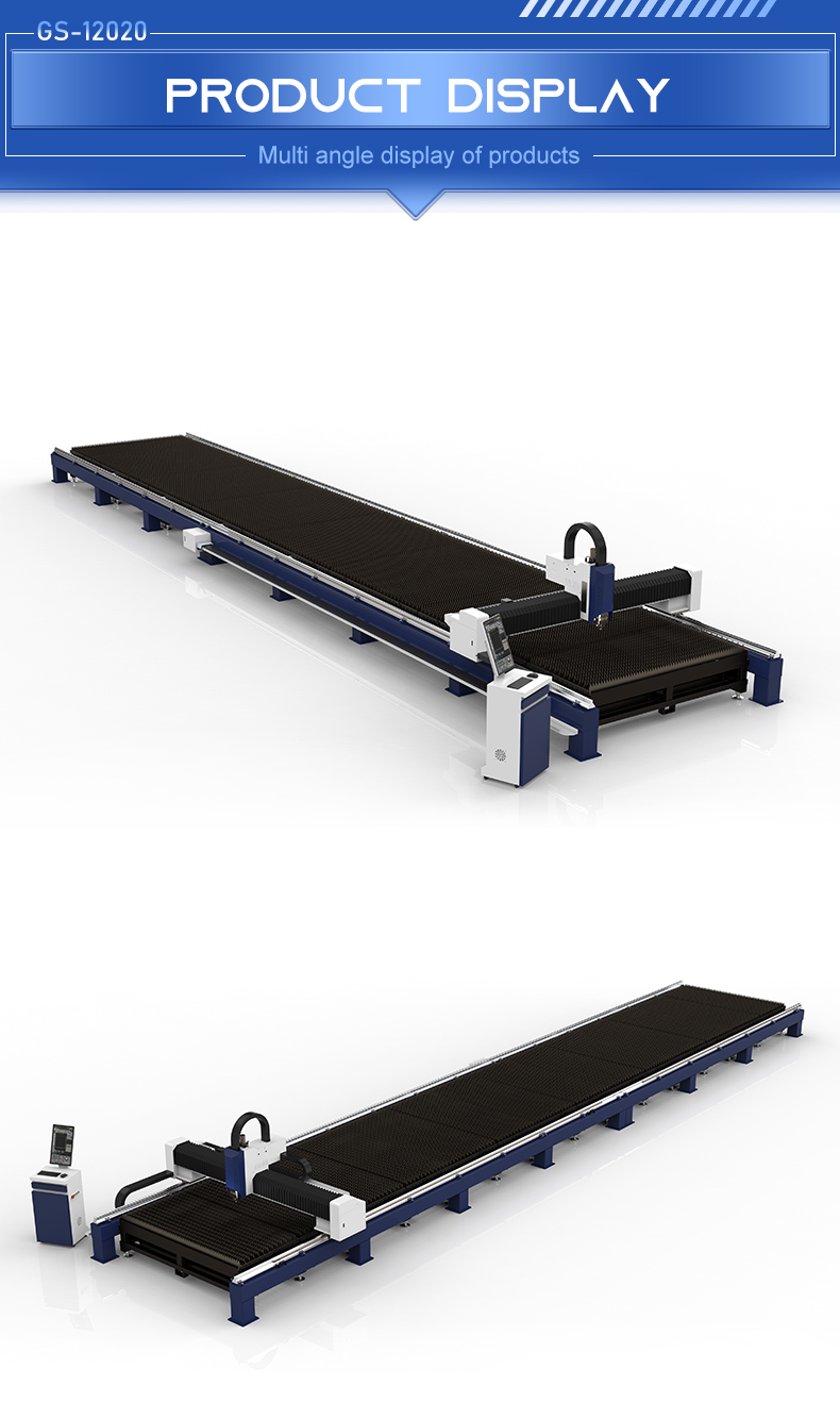 龙门详情（更生） 06