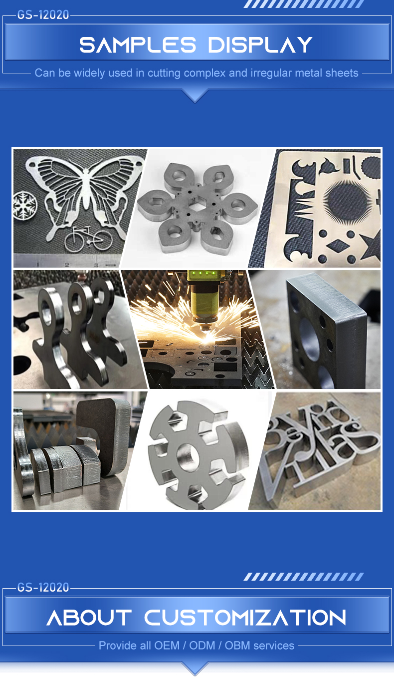 龙门详情（更生） 09