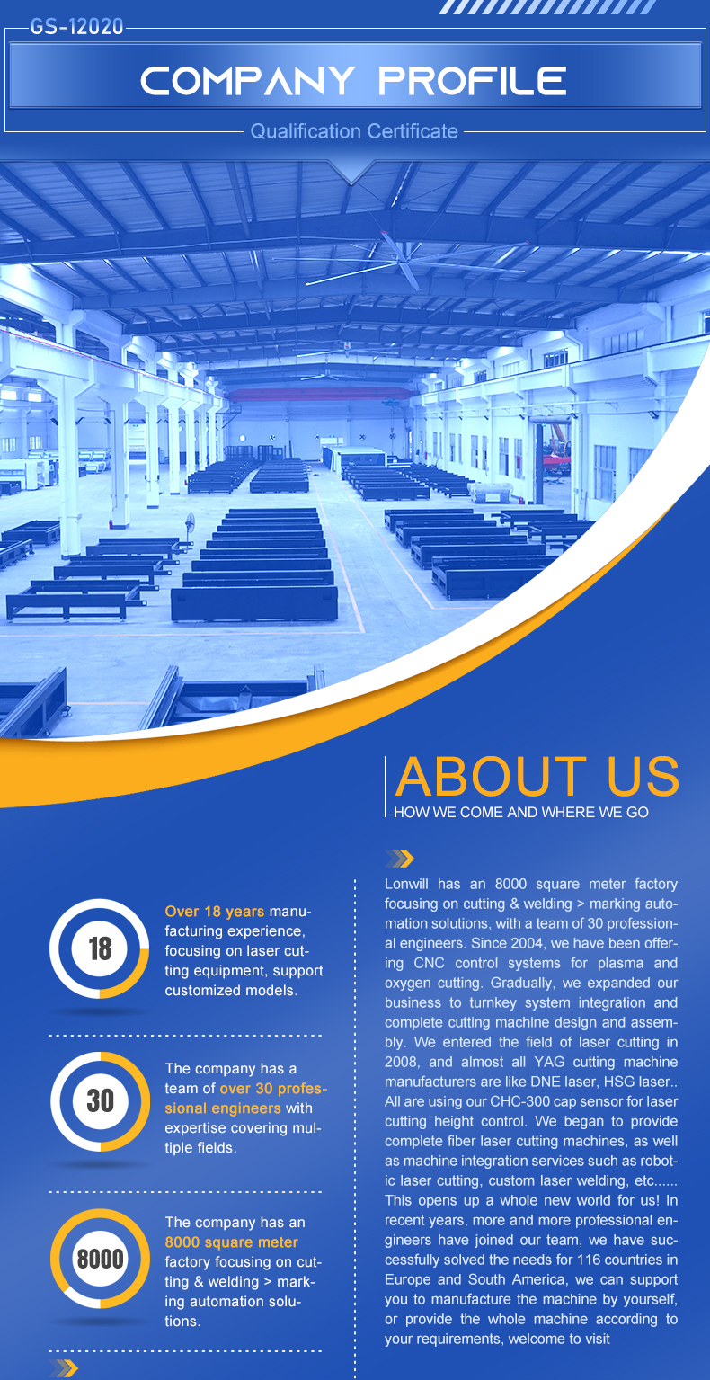 龙门详情（更生） 13