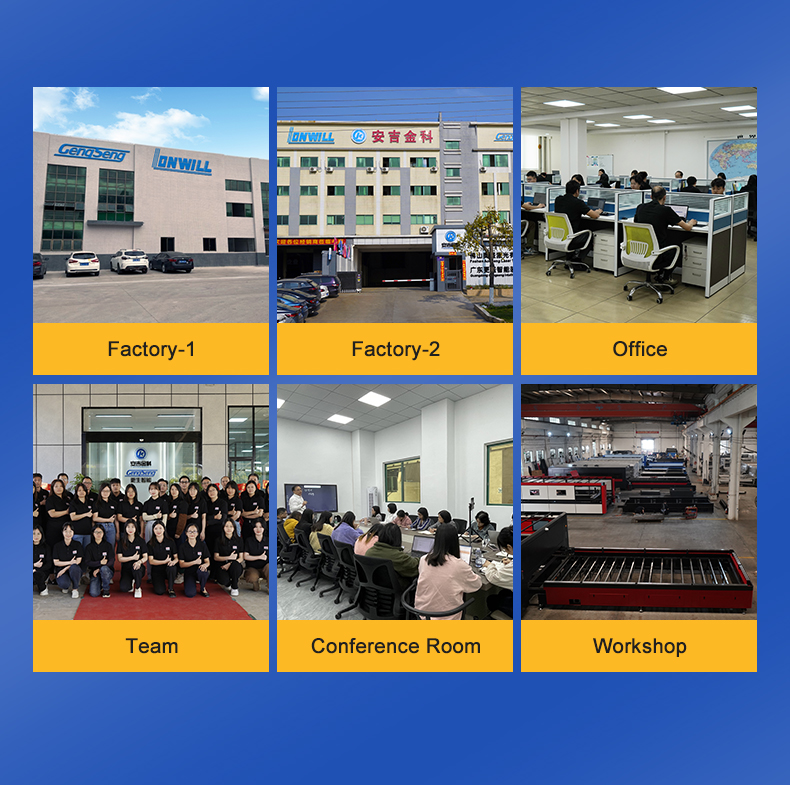 龙门详情（更生） 14