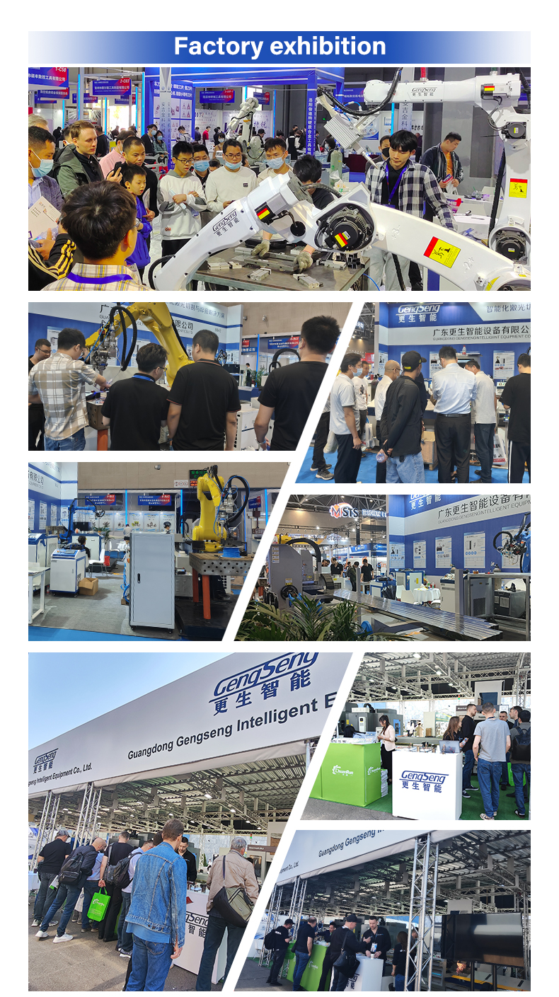 龙门详情（更生） 18