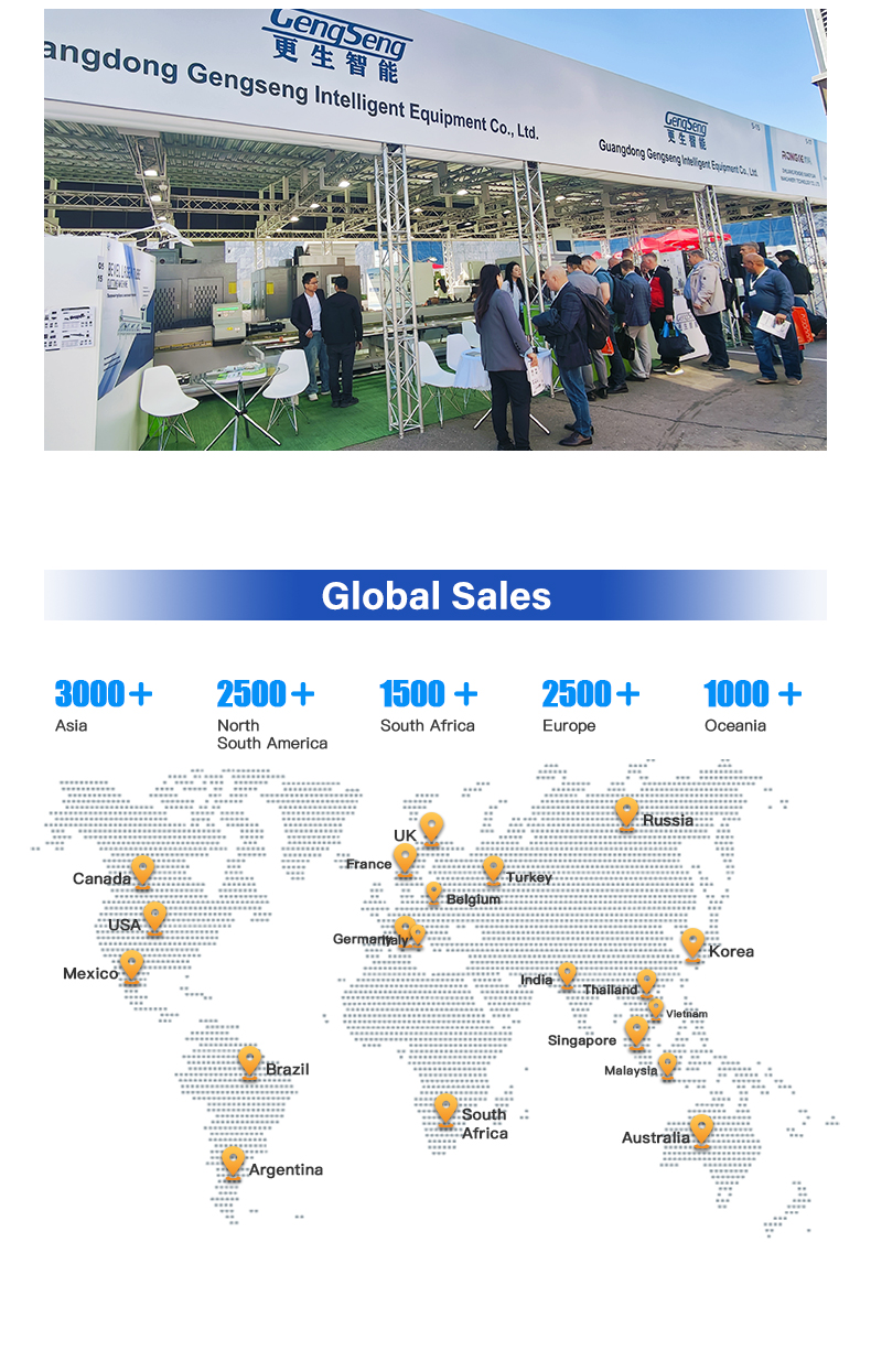 龙门详情（更生） 19